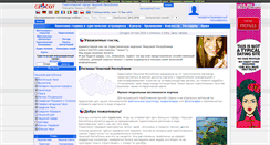 Desktop Screenshot of czecot.ru